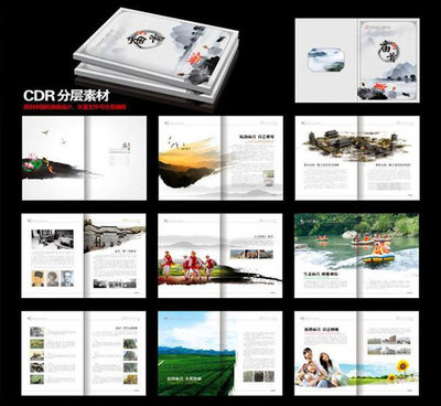 水墨新安·印象庙首——庙首镇宣传画册素材精选