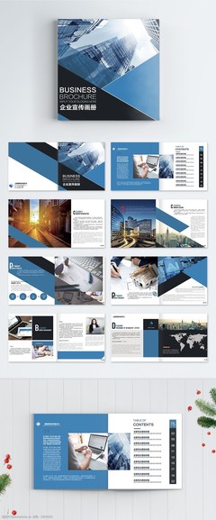 企业宣传画册 全方位塑造品牌形象的综合指南