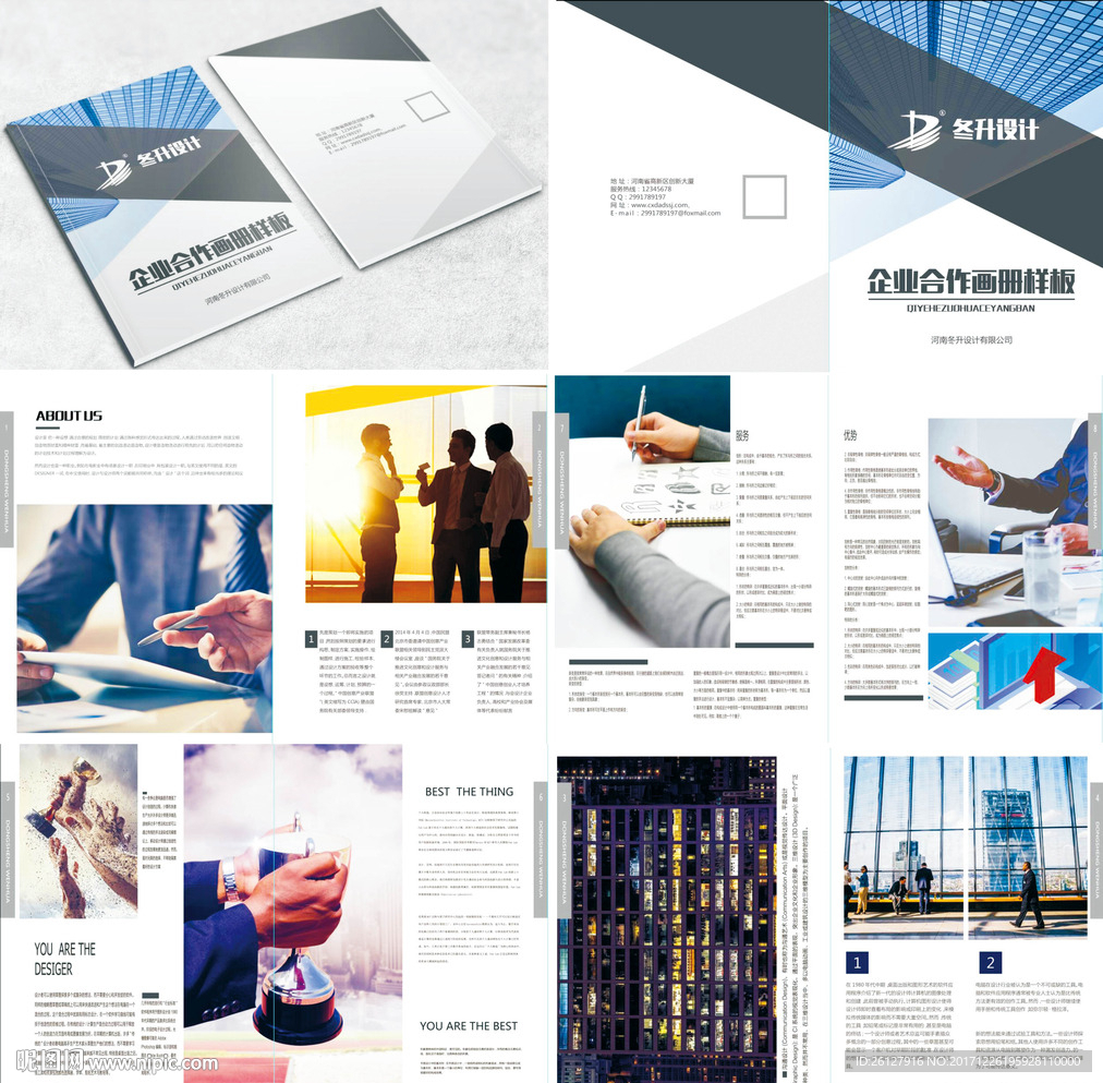 企业文化画册设计 视觉叙事与品牌塑造的艺术