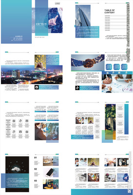企业画册设计图 融合品牌美学与商业价值的视觉艺术