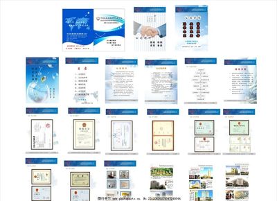 企业宣传画册图片 视觉力量与品牌叙事